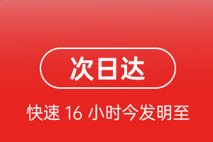 腾冲驼峰机场邮寄航空货运 航空货运