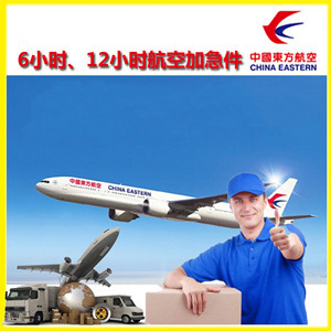 腾冲驼峰机场邮寄公司谈空运的四大作用是什么